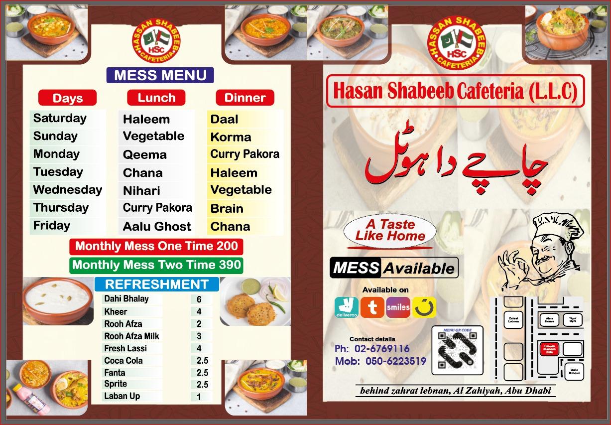 Chachay da Hotel Menu Front Page